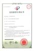 الصين Guangzhou Kingrise Enterprises Co., Ltd. الشهادات